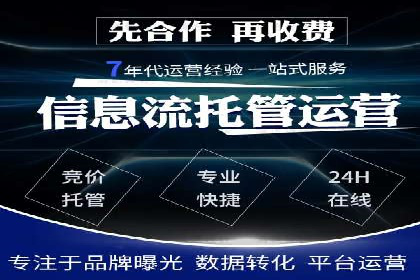 百度推广开户全指南：案例分享与技巧